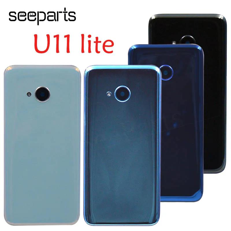 HTC U11 Lite ĸ ͸ Ŀ  ĸ Ͽ¡ ü ǰ, HTC U11 Life ĸ  Ͽ¡